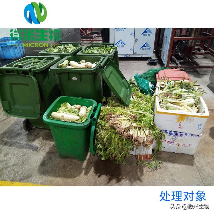 91免费看毛片垃圾是如何轉變成“有機肥料”的？