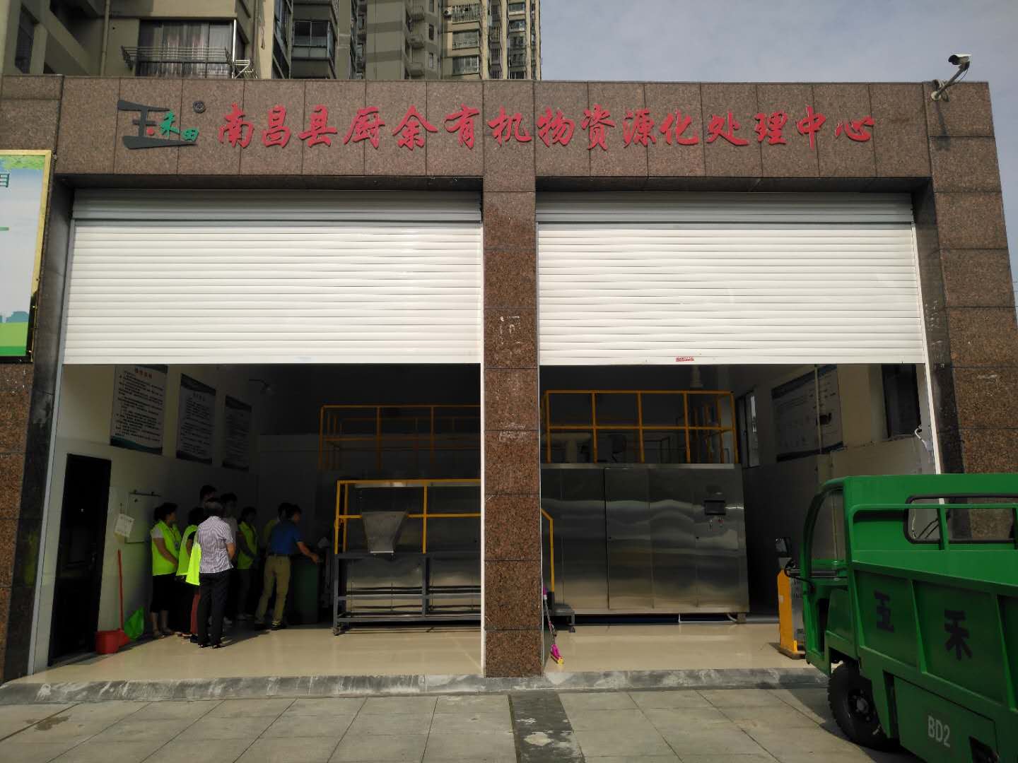 自備設備“吃垃圾” 南京新街口300多餐企91免费视频下载垃圾全回收