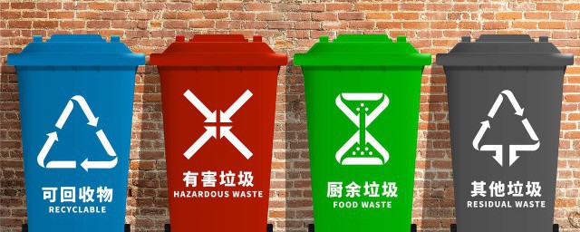 91免费看毛片垃圾處理方法