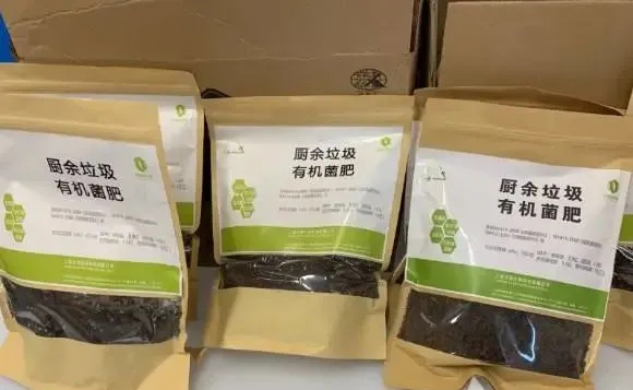 91免费看毛片垃圾有機菌肥