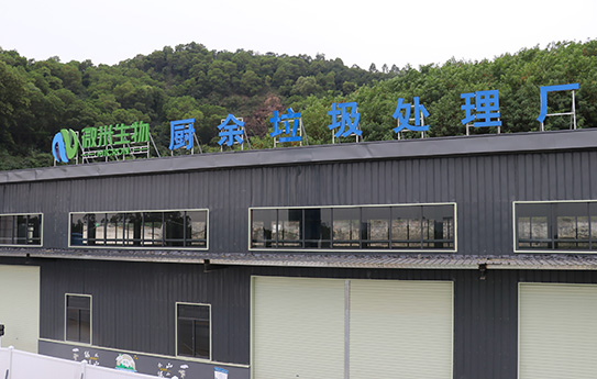 91免费看毛片垃圾處理機.jpg