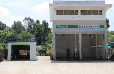 91免费视频下载垃圾處理機.png