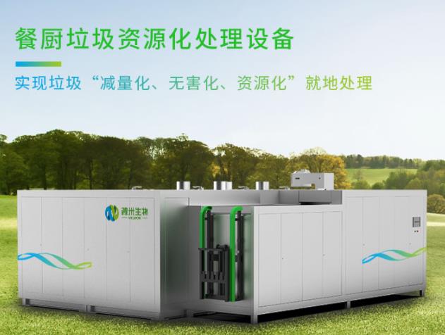 91免费看毛片垃圾處理設備1.jpg