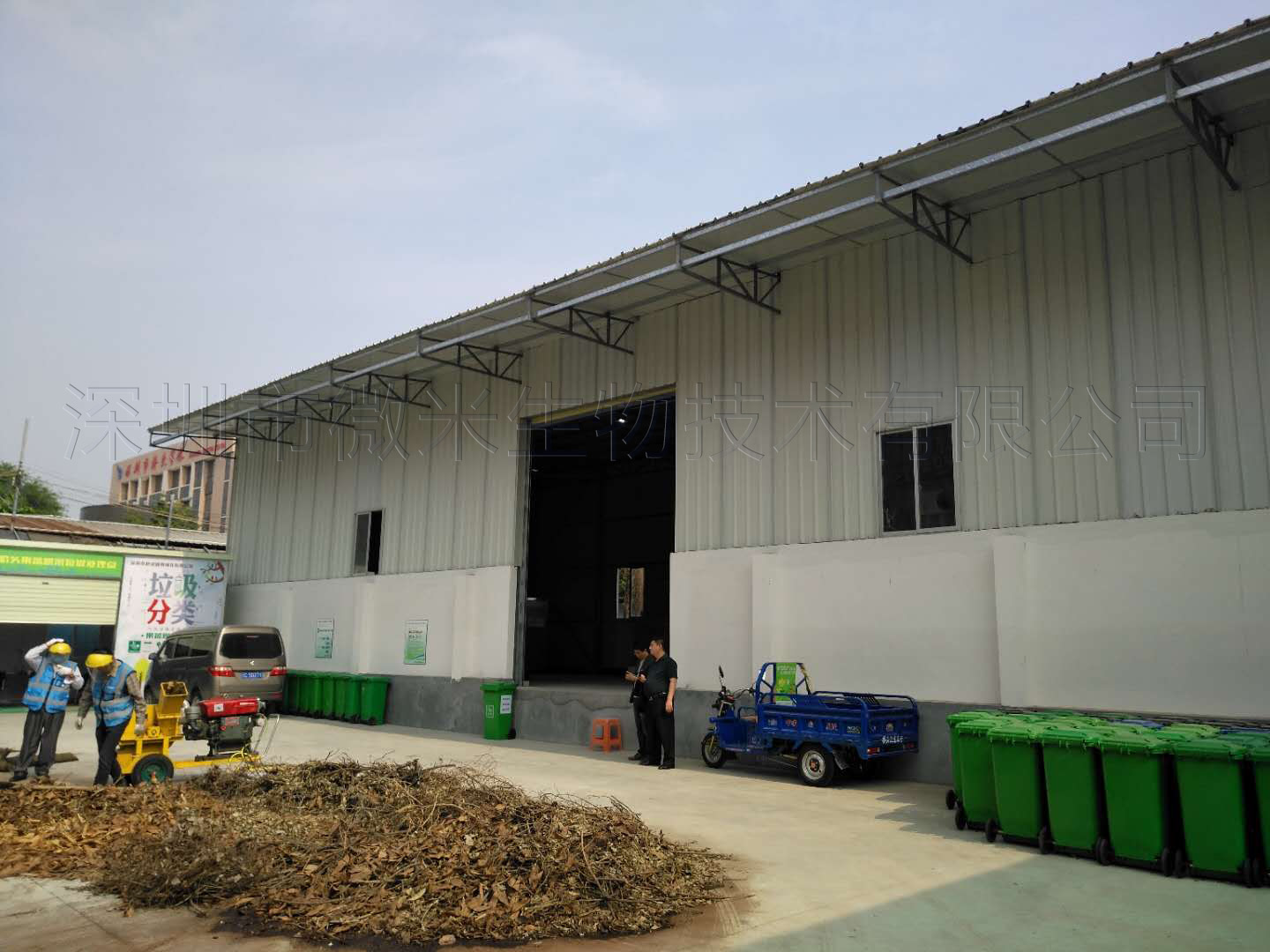 91免费视频下载垃圾處理機.jpg