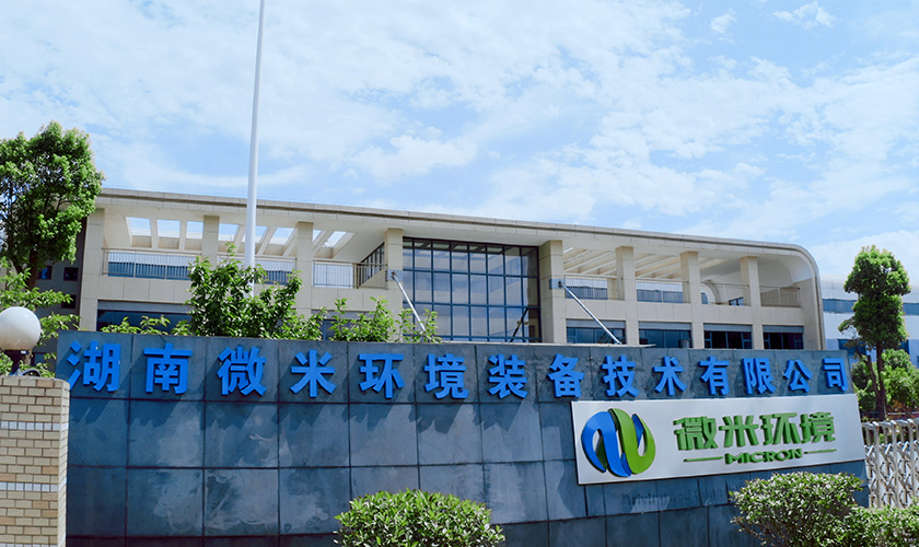 91免费视频下载垃圾處理設備廠家-91免费福利视频環境