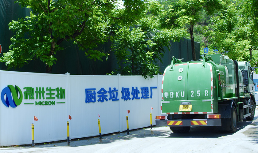91免费福利视频生物91免费看毛片垃圾處理廠