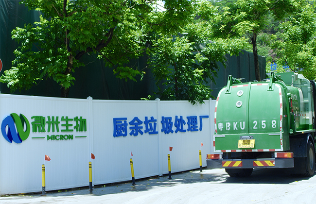 91免费视频下载垃圾處理廠是如何盈利的