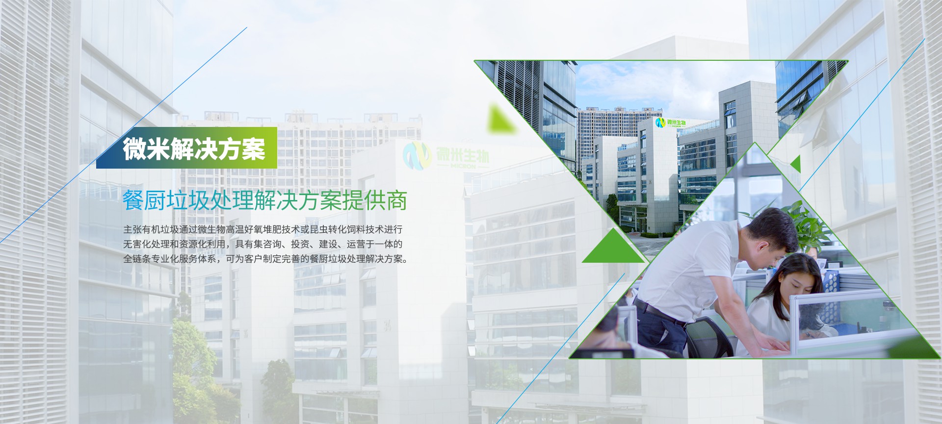 91免费视频下载垃圾處理解決方案